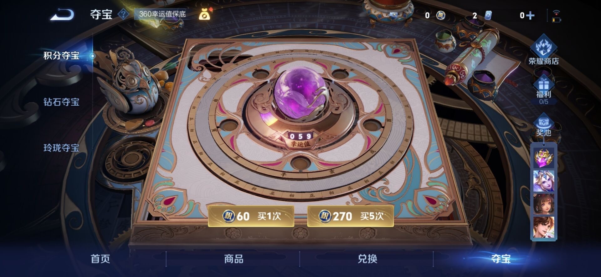 WZCMW436390王者荣耀账号详情图13