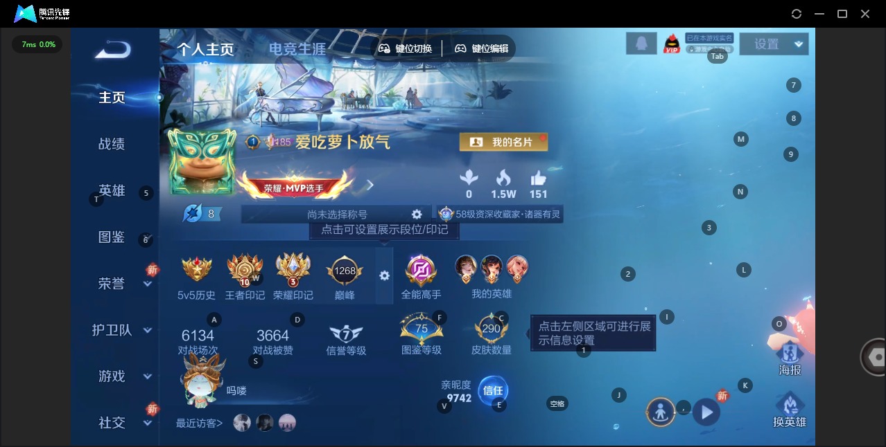 WZQM434831王者荣耀账号详情图4 WZQM434831王者荣耀账号详情图4