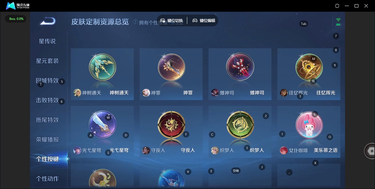 WZQM434831王者荣耀账号详情图15 WZQM434831王者荣耀账号详情图15