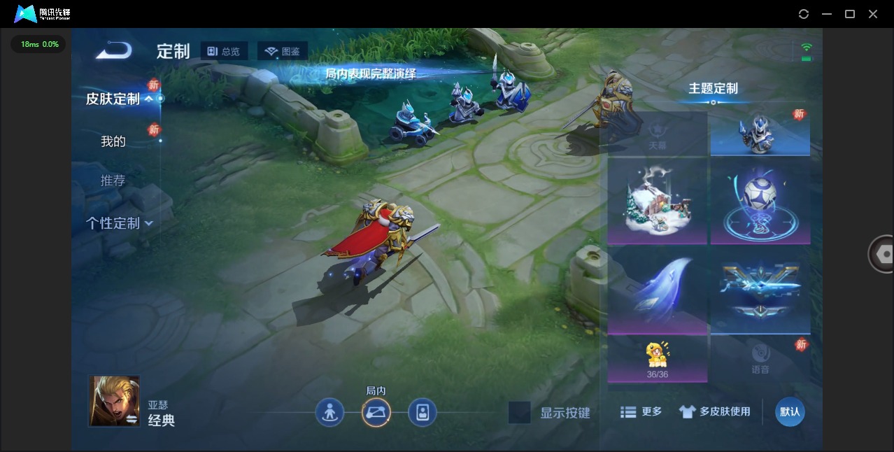 WZCMW436393王者荣耀账号详情图7