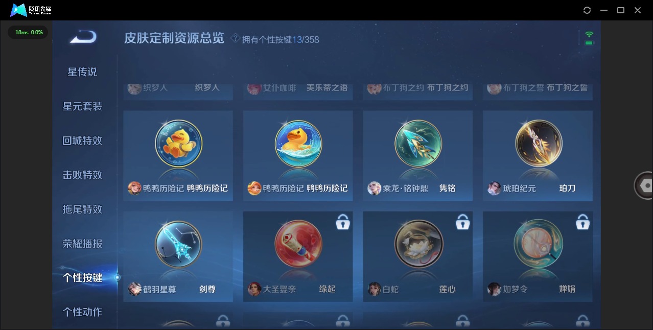 WZCMW436393王者荣耀账号详情图10