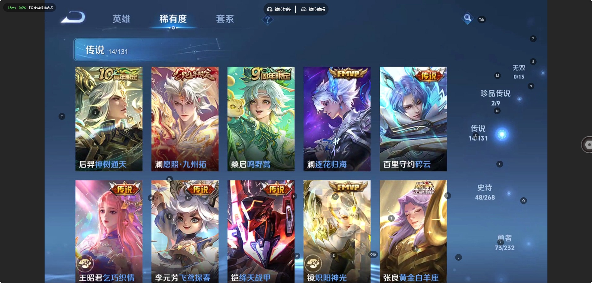 WZCMW436395王者荣耀账号详情图6