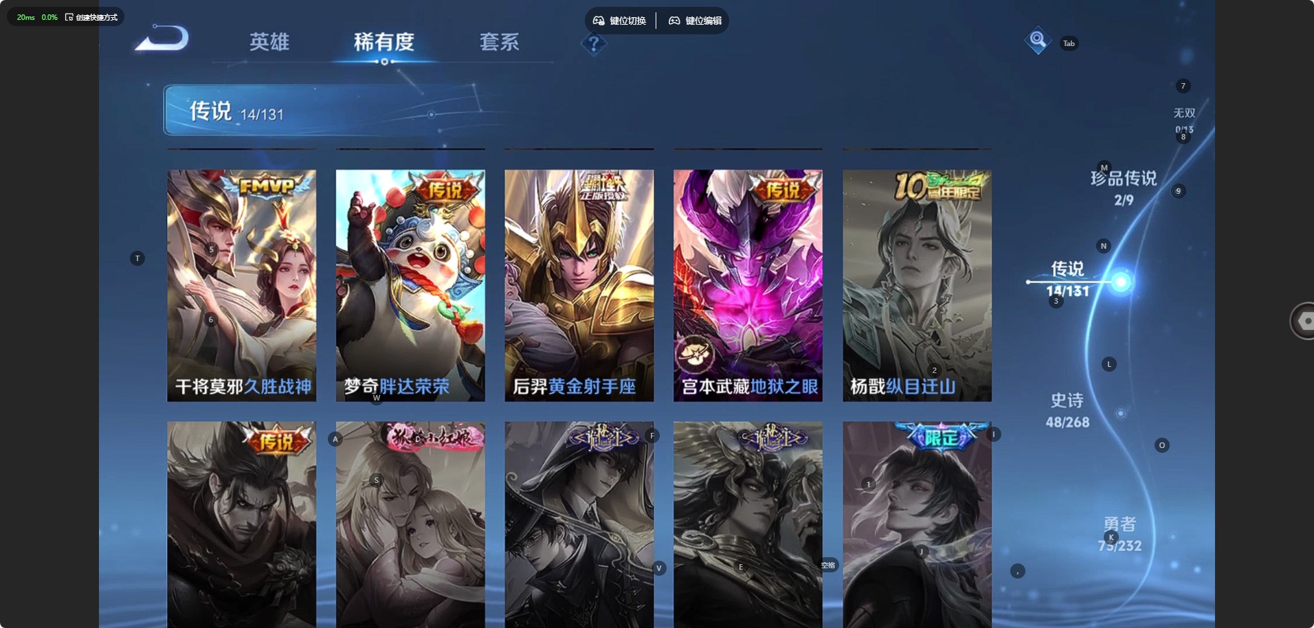 WZCMW436395王者荣耀账号详情图7