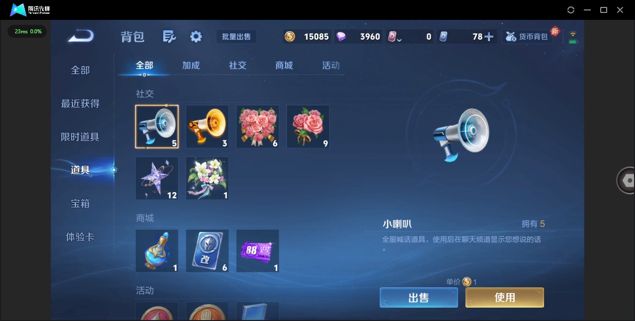 WZCMW436393王者荣耀账号详情图13