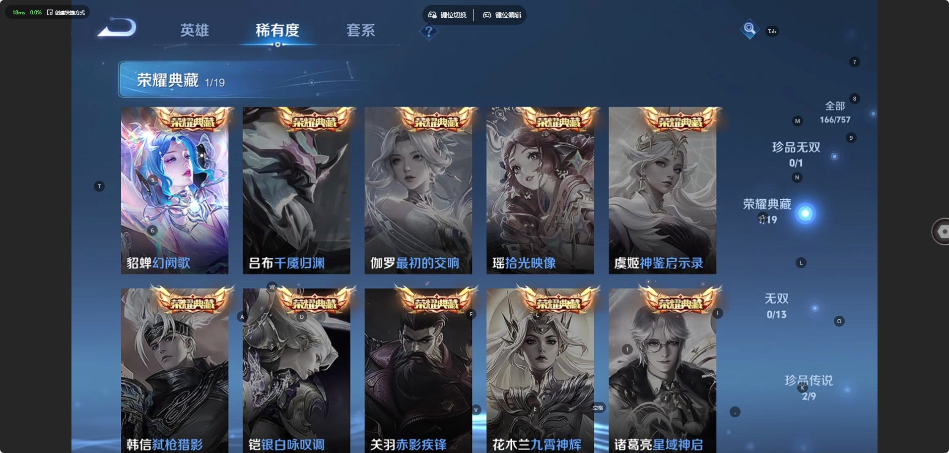 WZCMW436395王者荣耀账号详情图9