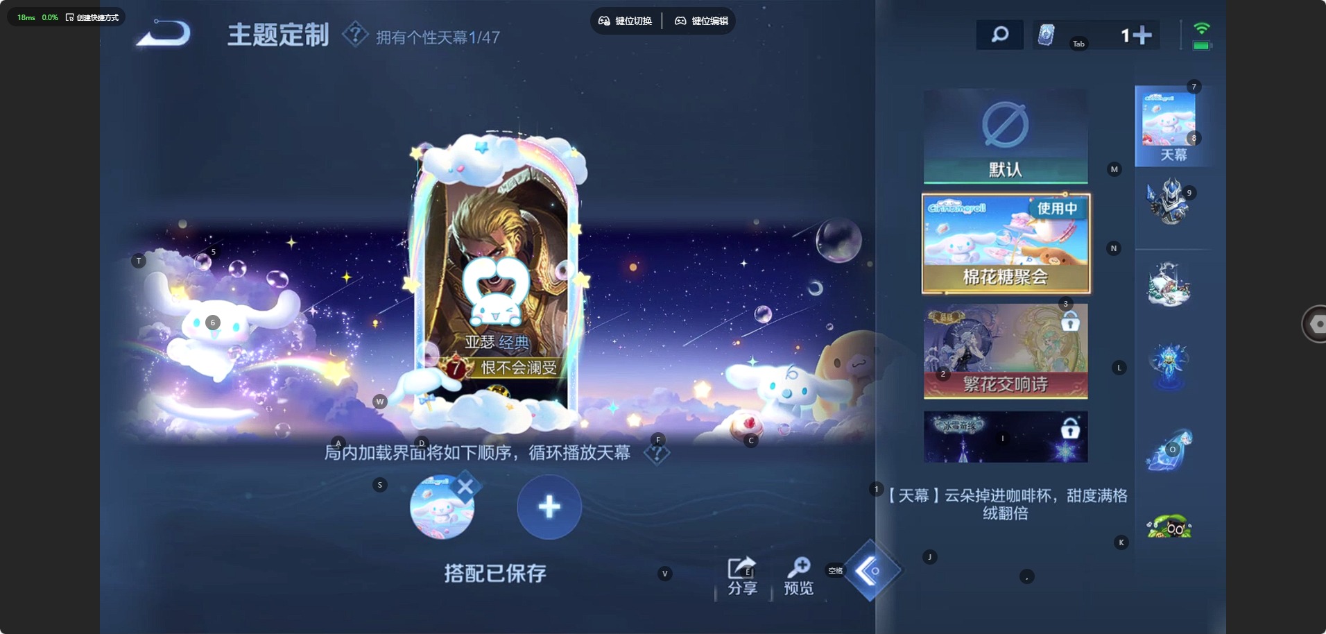 WZCMW436395王者荣耀账号详情图10