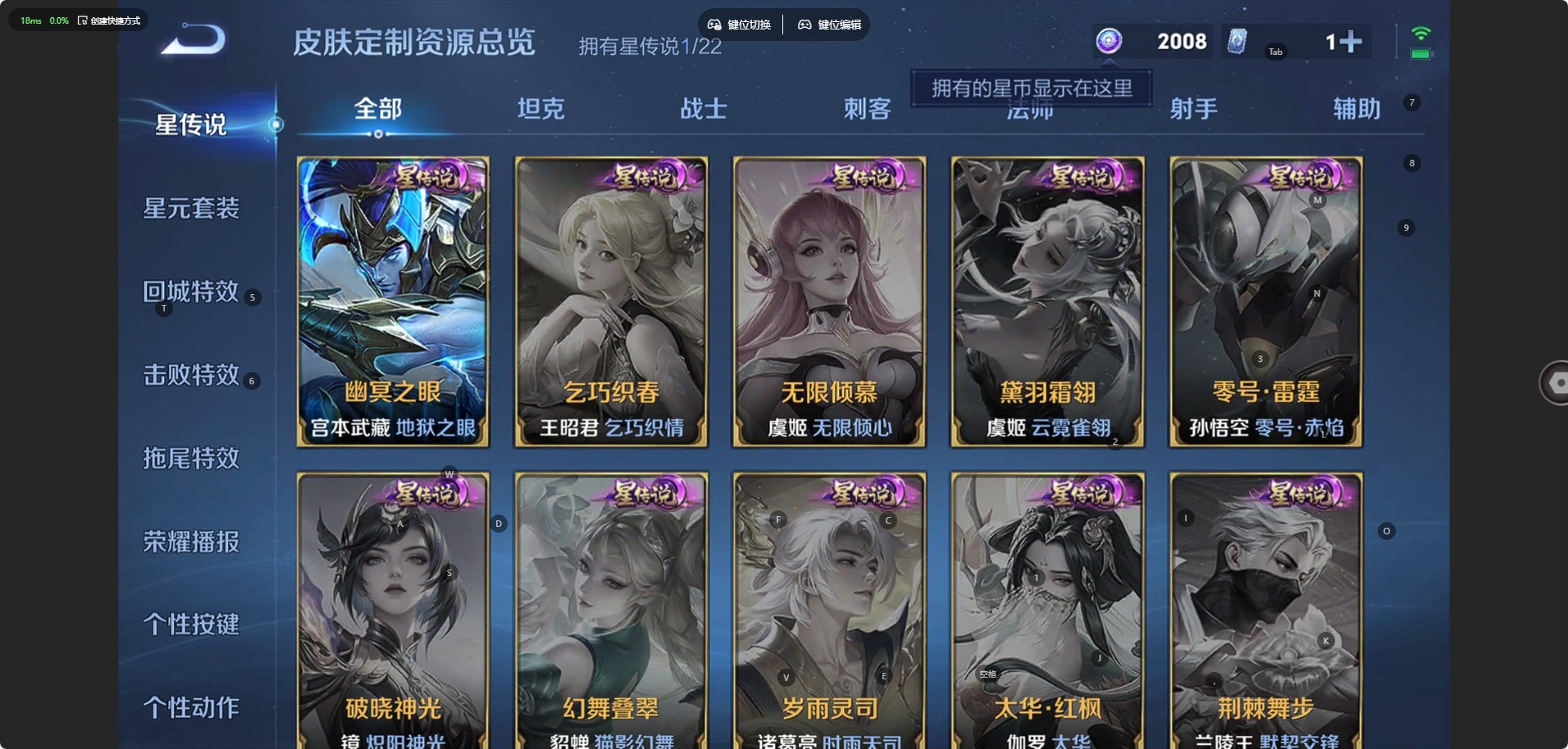 WZCMW436395王者荣耀账号详情图11