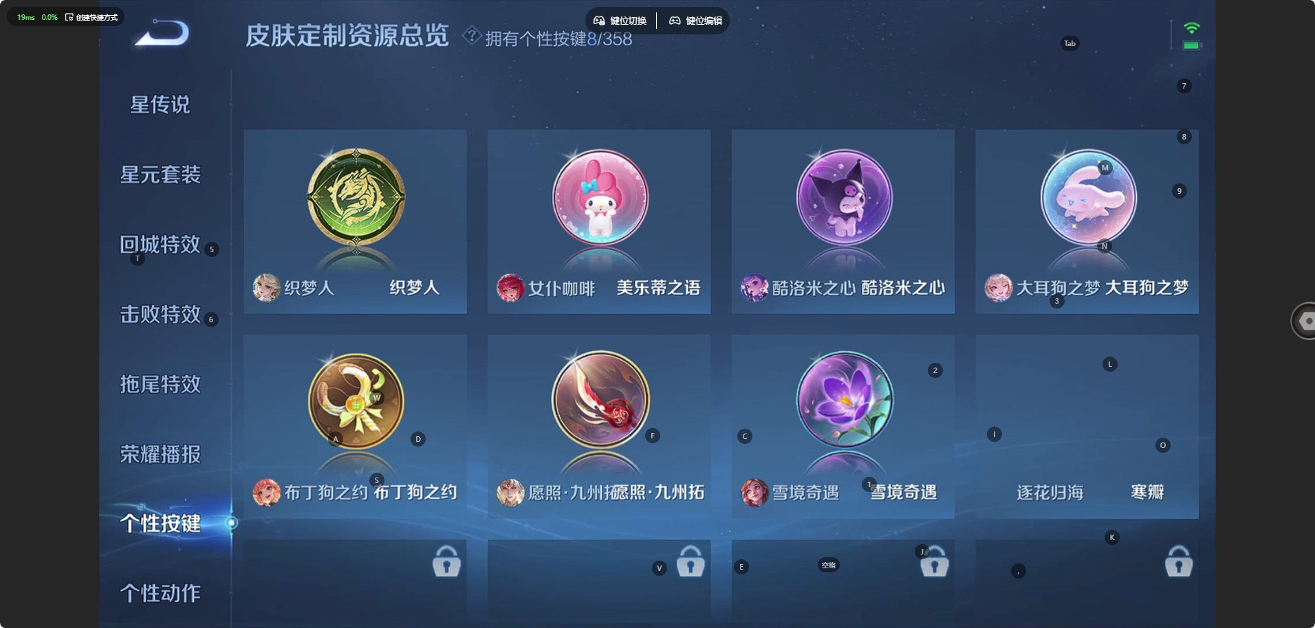 WZCMW436395王者荣耀账号详情图12