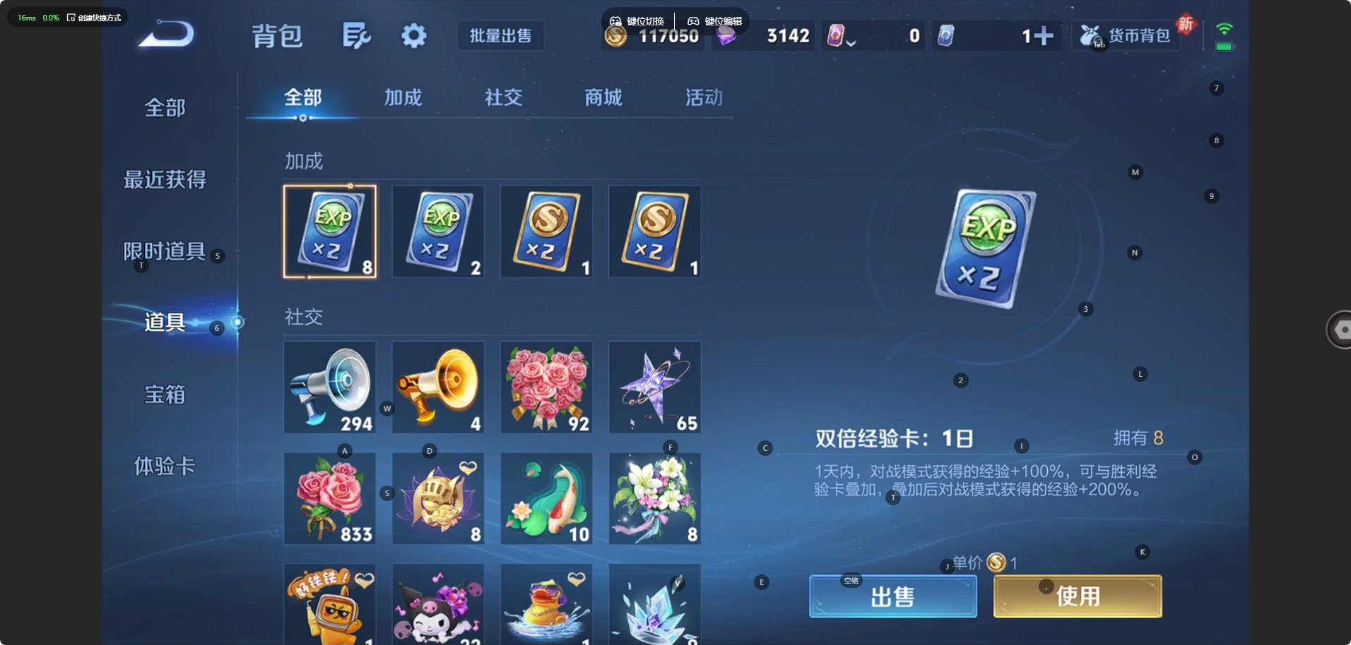 WZCMW436395王者荣耀账号详情图13