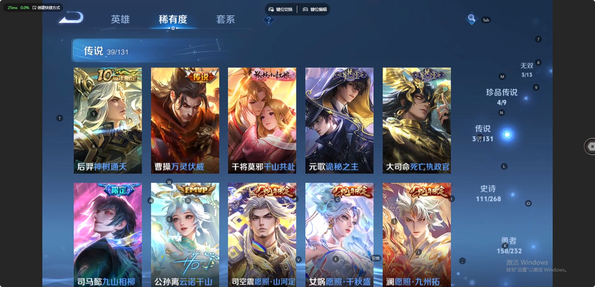 WZQM434894王者荣耀账号详情图6