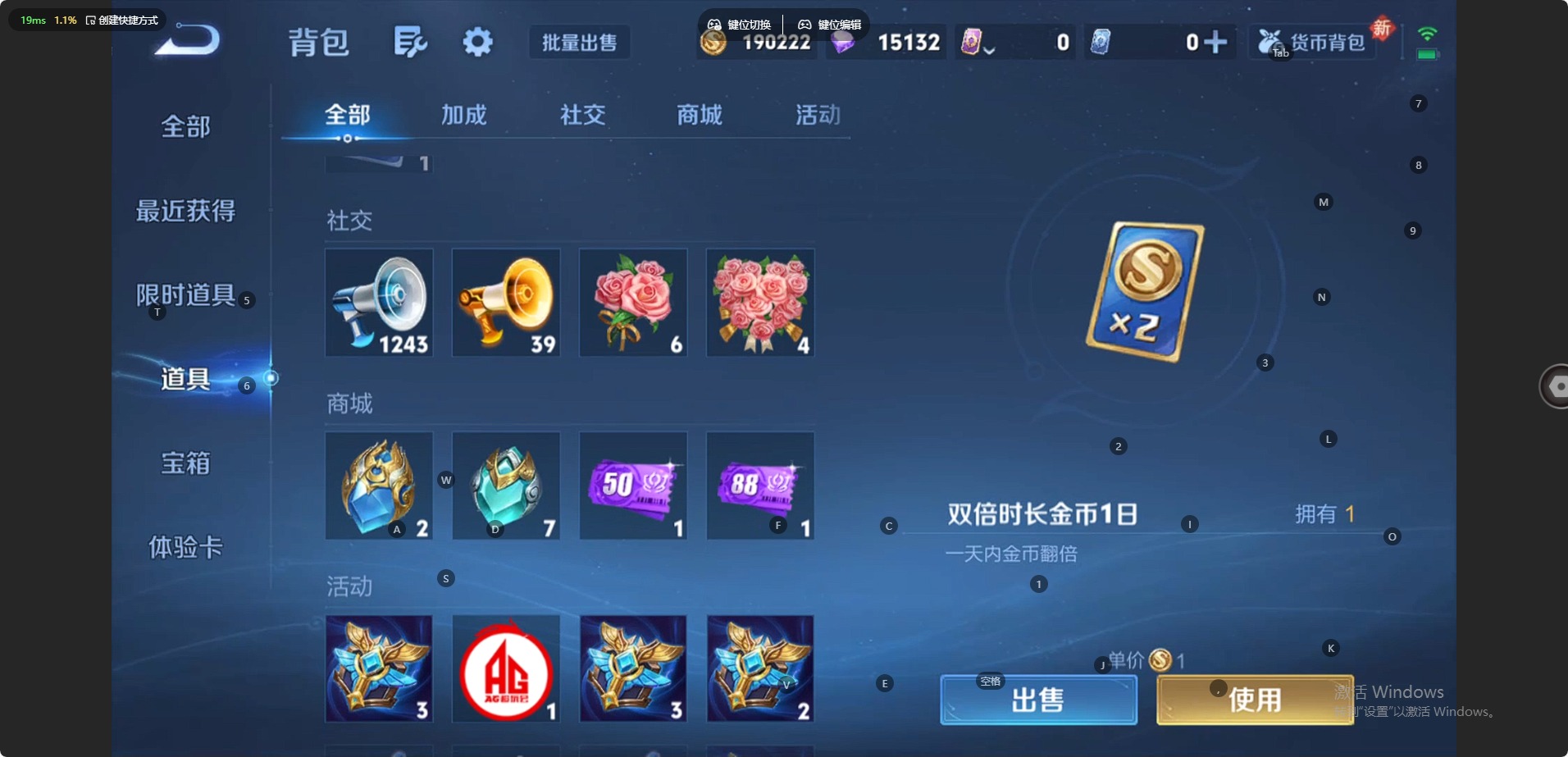 WZQM434894王者荣耀账号详情图12