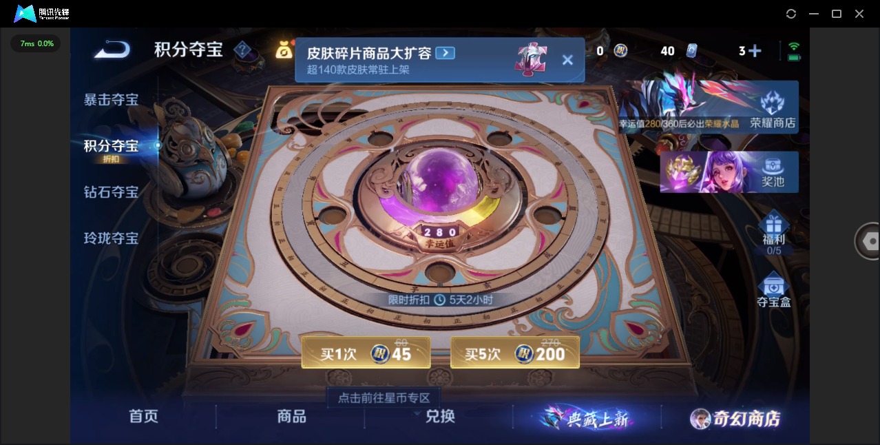 WZQM434895王者荣耀账号详情图10