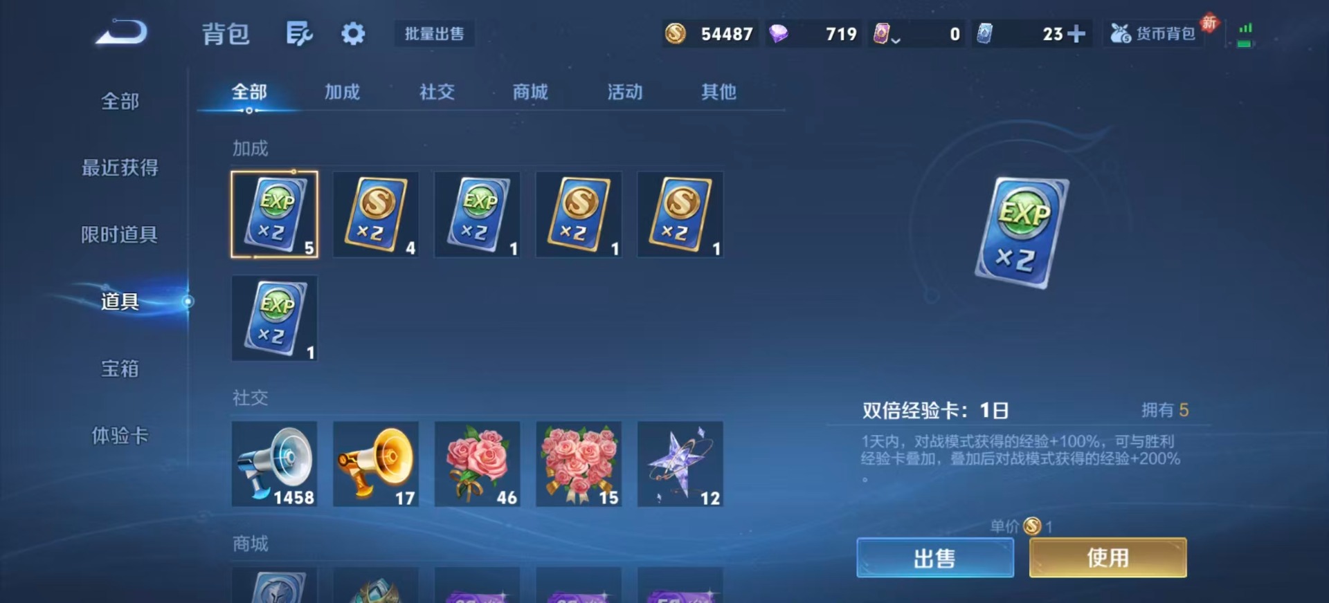 WZCMW436402王者荣耀账号详情图12