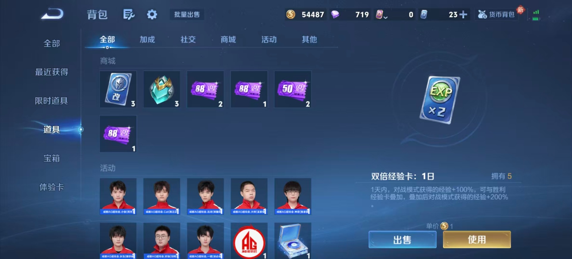 WZCMW436402王者荣耀账号详情图13