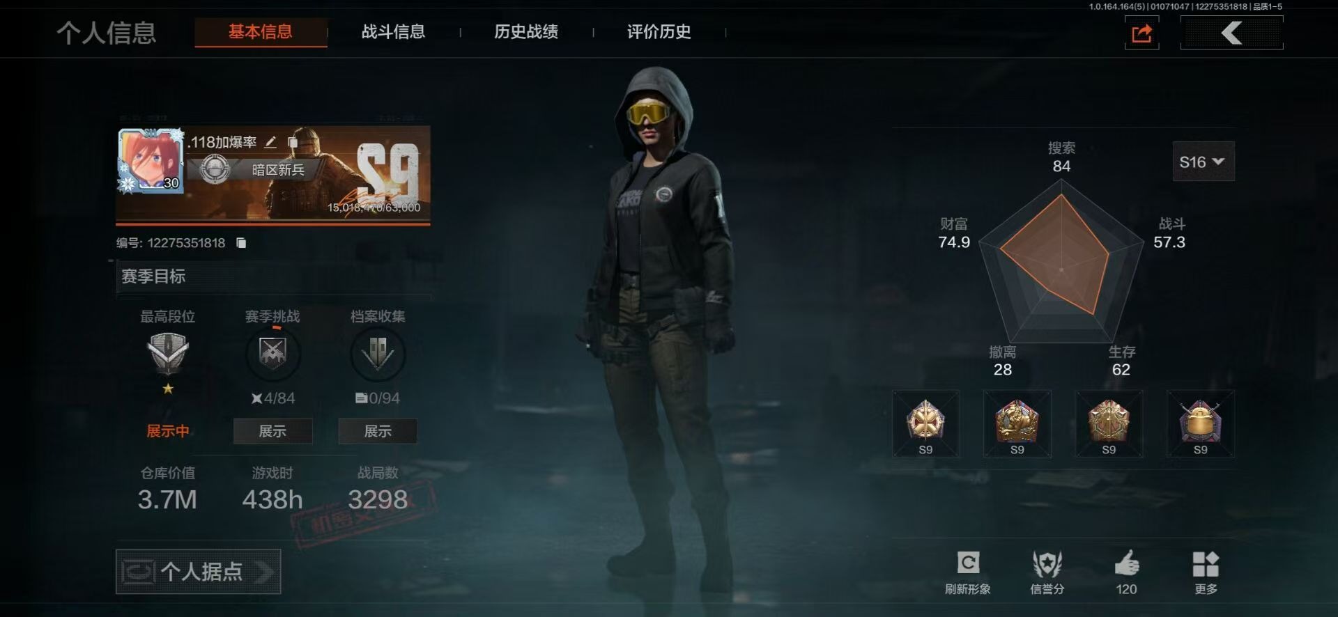 暗区突围账号安卓QQ[]库存价值3.7 3近战武器 2金枪皮  可修改实名 
【柯恩币数量】1539k
【近战武器】工兵