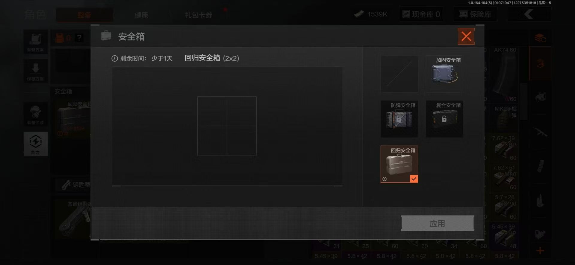 AQCMW41810暗区突围账号详情图5