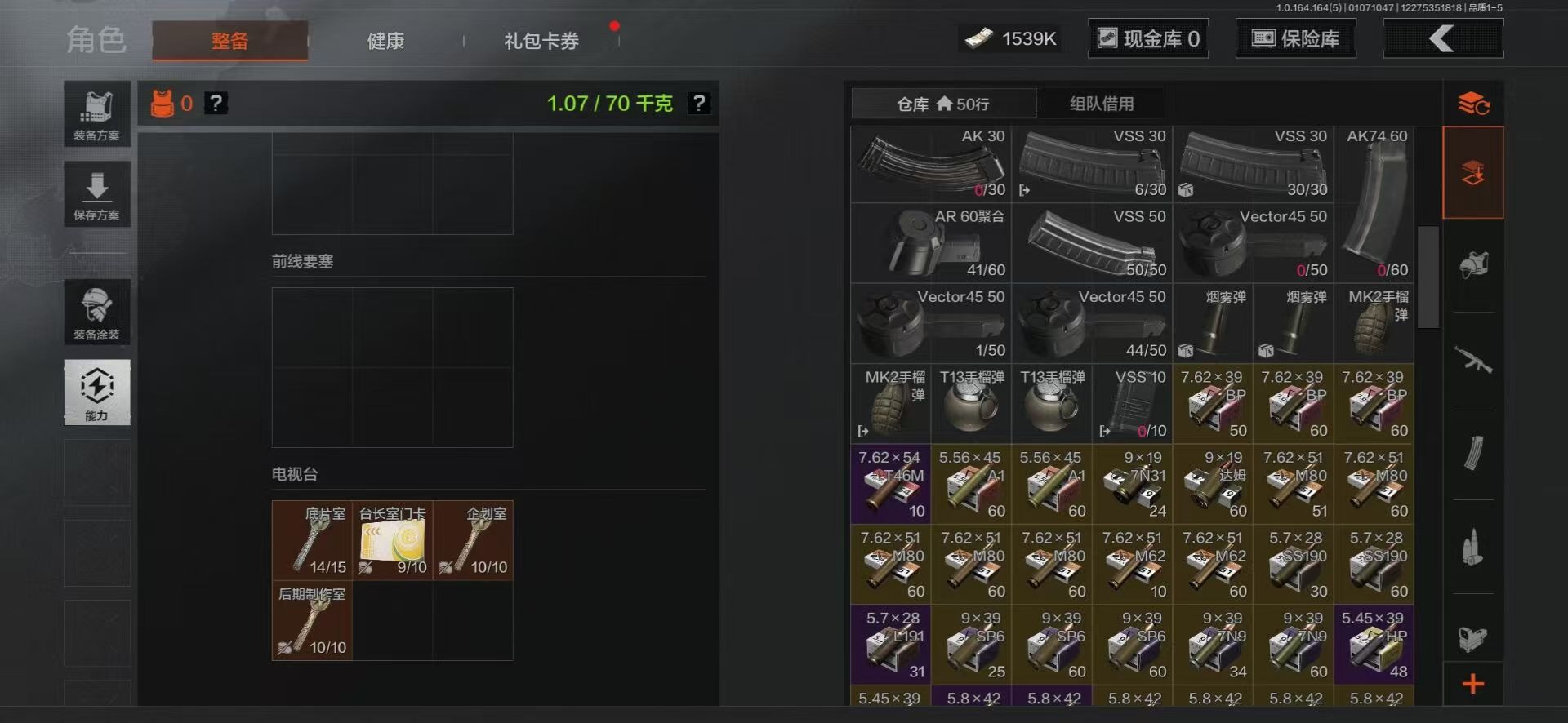 AQCMW41810暗区突围账号详情图6