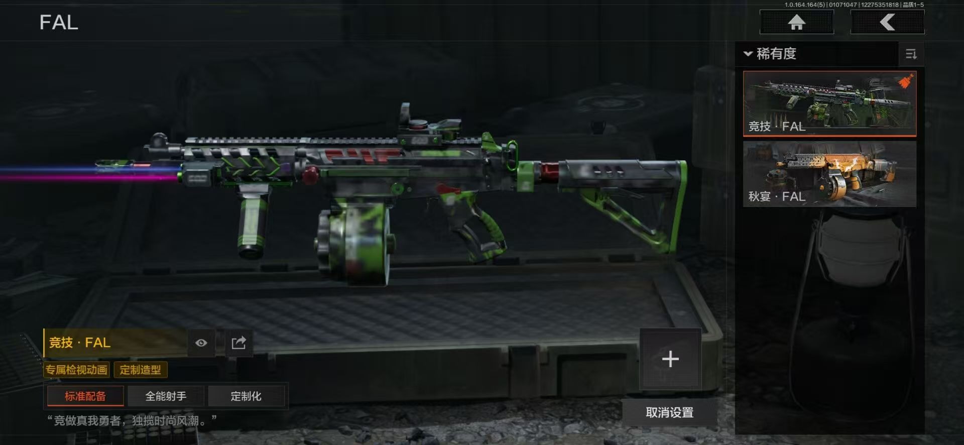 AQCMW41810暗区突围账号详情图7