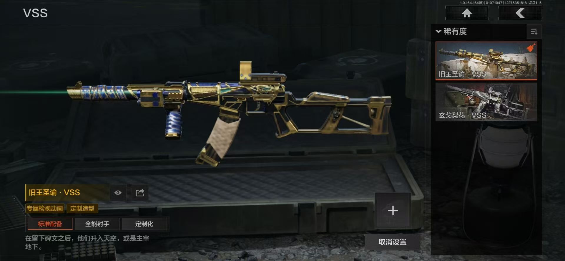 AQCMW41810暗区突围账号详情图8