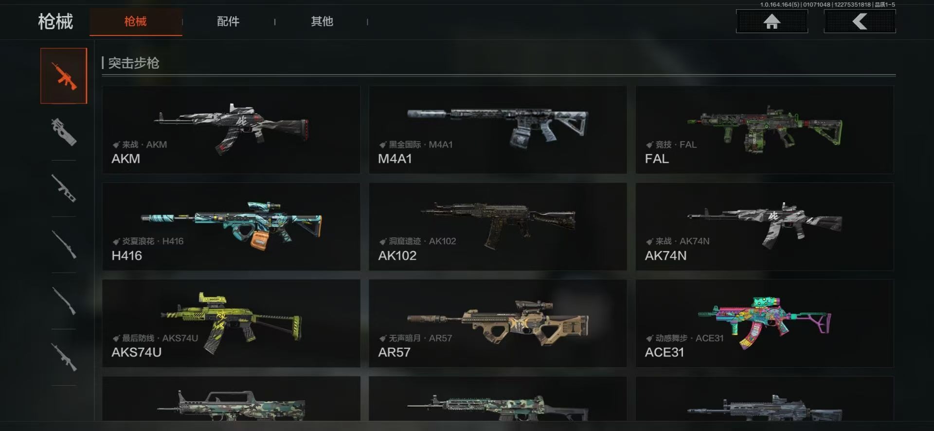 AQCMW41810暗区突围账号详情图9