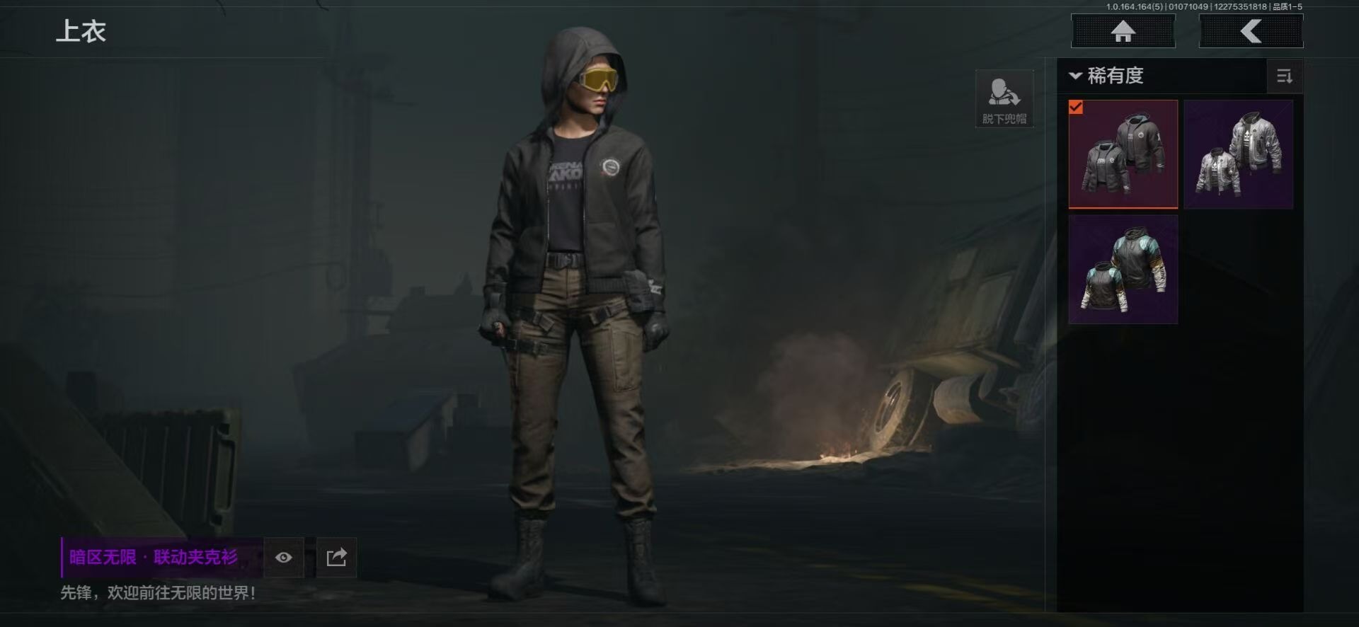 AQCMW41810暗区突围账号详情图13