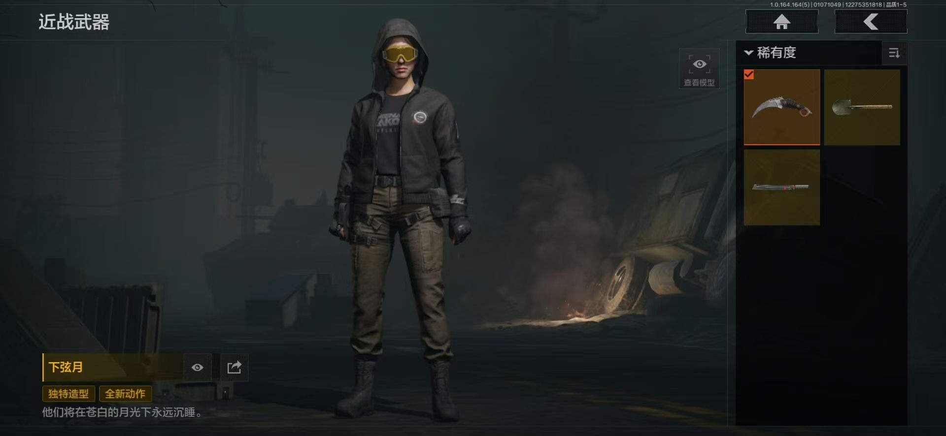 AQCMW41810暗区突围账号详情图14