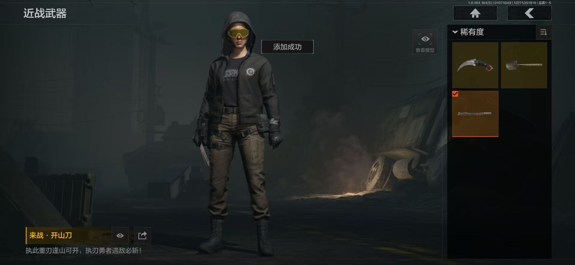 AQCMW41810暗区突围账号详情图15