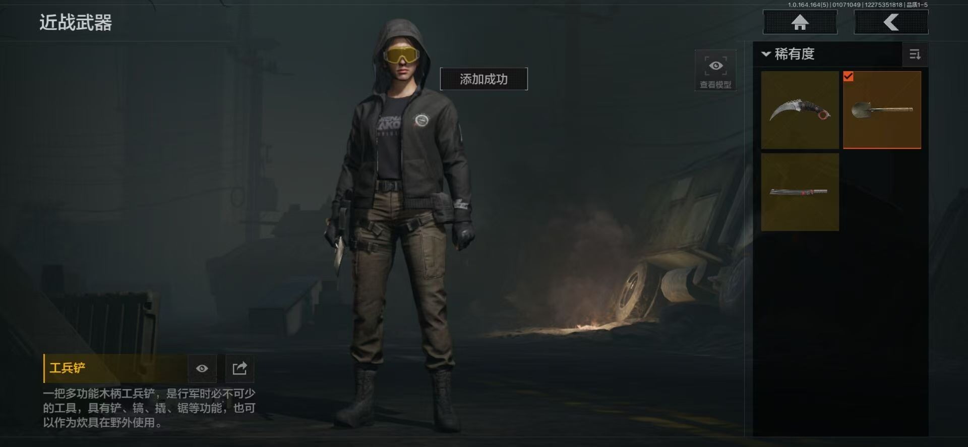 AQCMW41810暗区突围账号详情图16