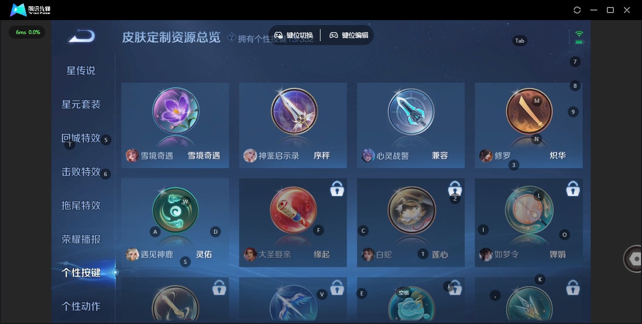 WZQM434913王者荣耀账号详情图11