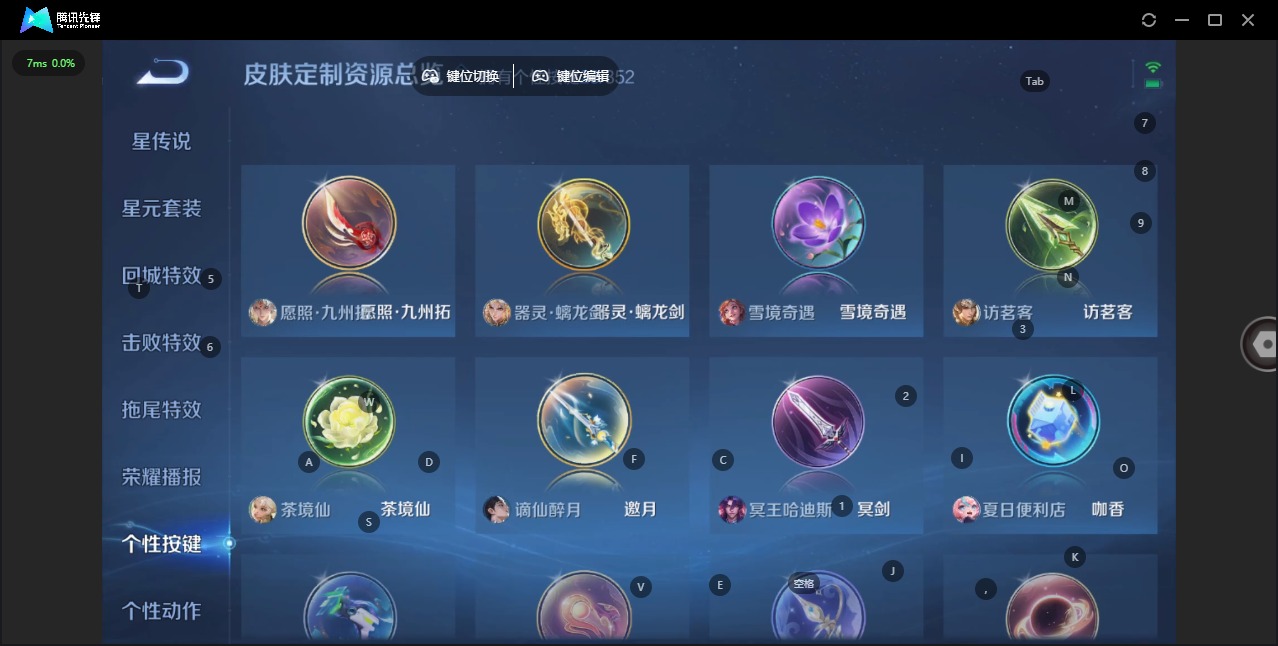 WZQM434915王者荣耀账号详情图23