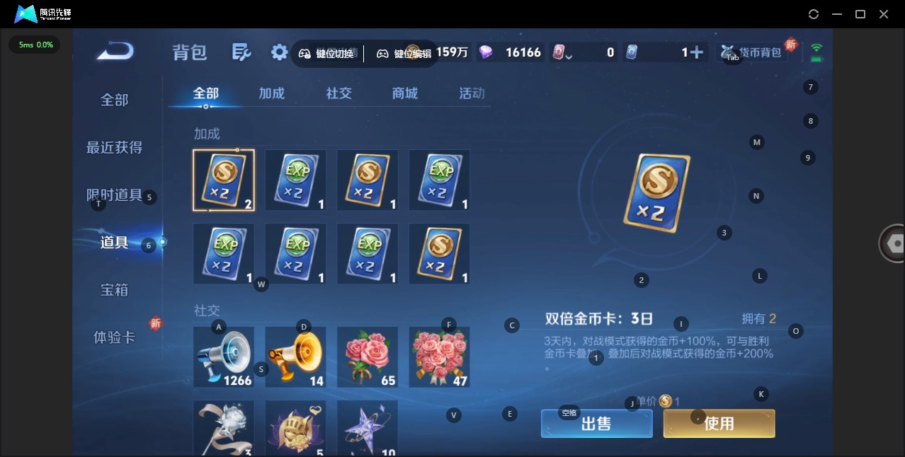 WZQM434915王者荣耀账号详情图25