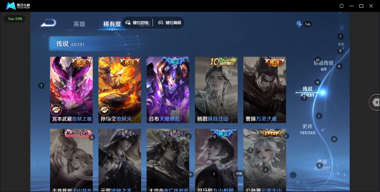 WZQM434915王者荣耀账号详情图34