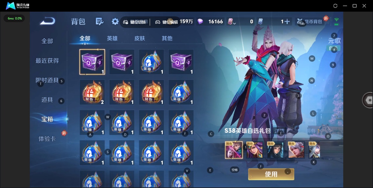 WZQM434915王者荣耀账号详情图38