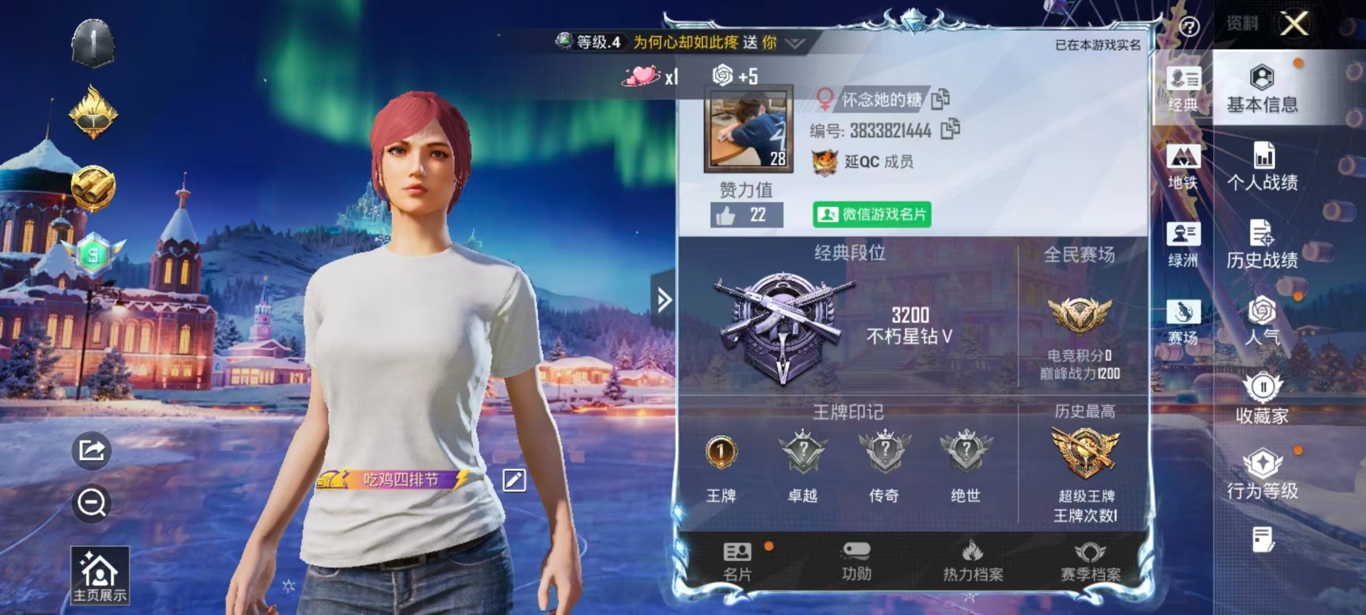 HPCMW419936和平精英账号详情图2 HPCMW419936和平精英账号详情图2