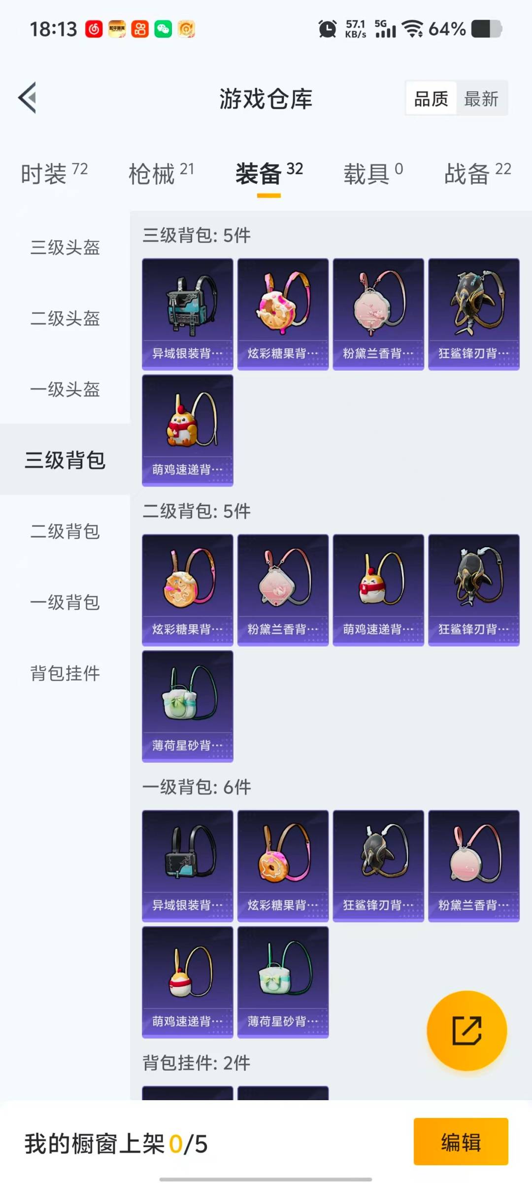 HPCMW419936和平精英账号详情图5 HPCMW419936和平精英账号详情图5