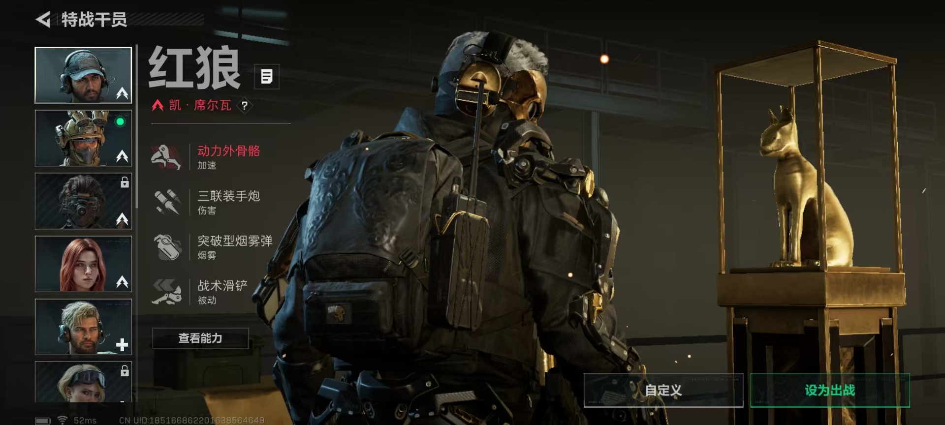 SJZCMW48447三角洲行动账号详情图11 SJZCMW48447三角洲行动账号详情图11