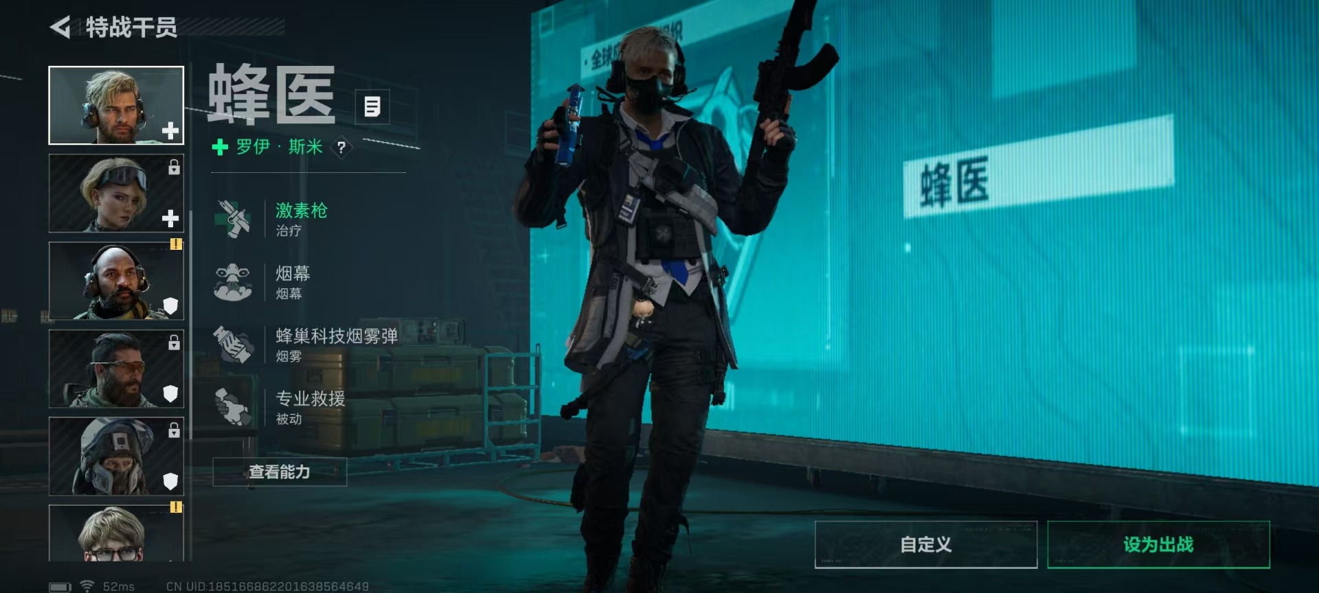 SJZCMW48447三角洲行动账号详情图12 SJZCMW48447三角洲行动账号详情图12