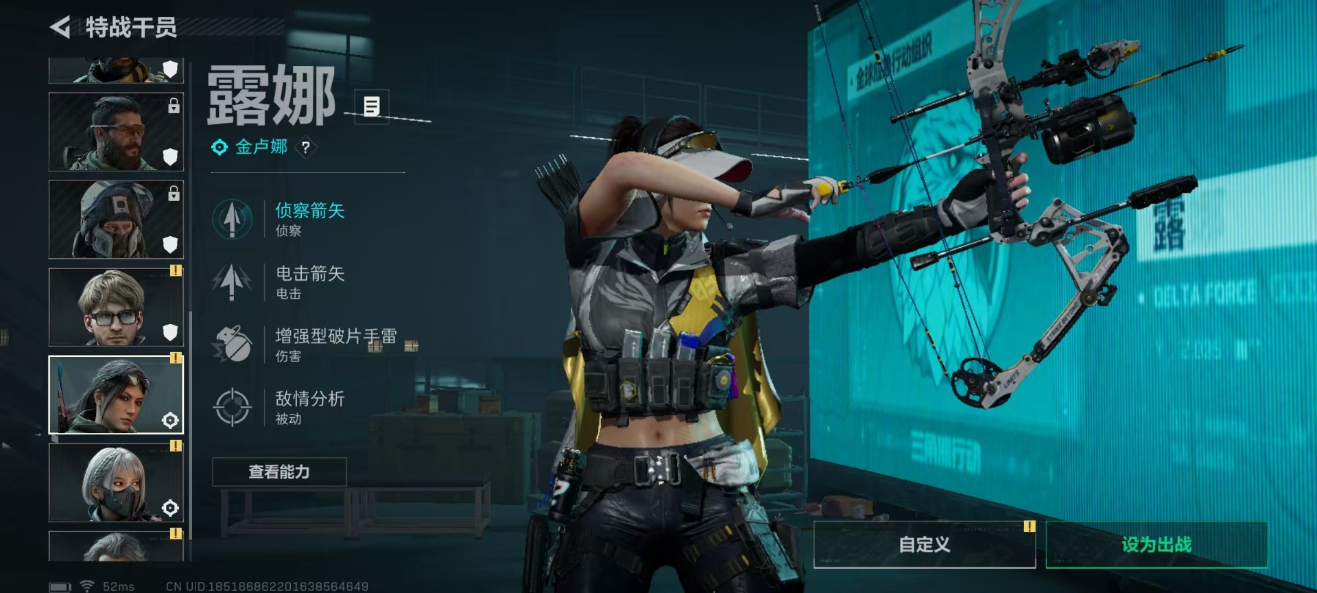 SJZCMW48447三角洲行动账号详情图14 SJZCMW48447三角洲行动账号详情图14