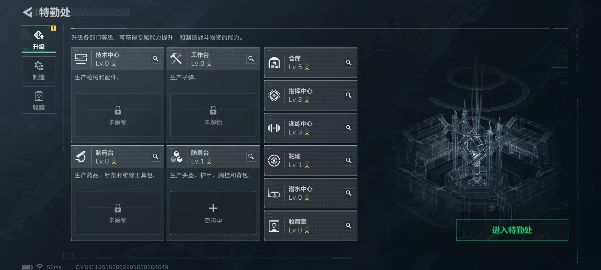 SJZCMW48447三角洲行动账号详情图16 SJZCMW48447三角洲行动账号详情图16