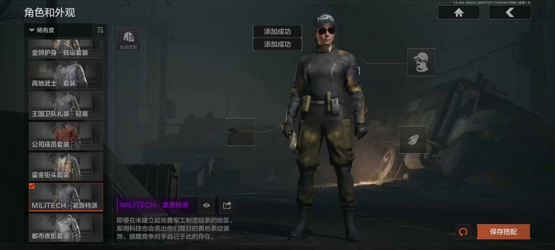 AQQM41650暗区突围账号详情图4