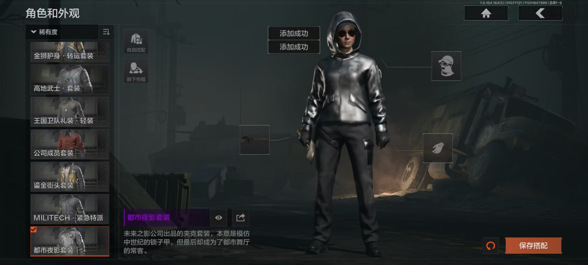 AQQM41650暗区突围账号详情图3