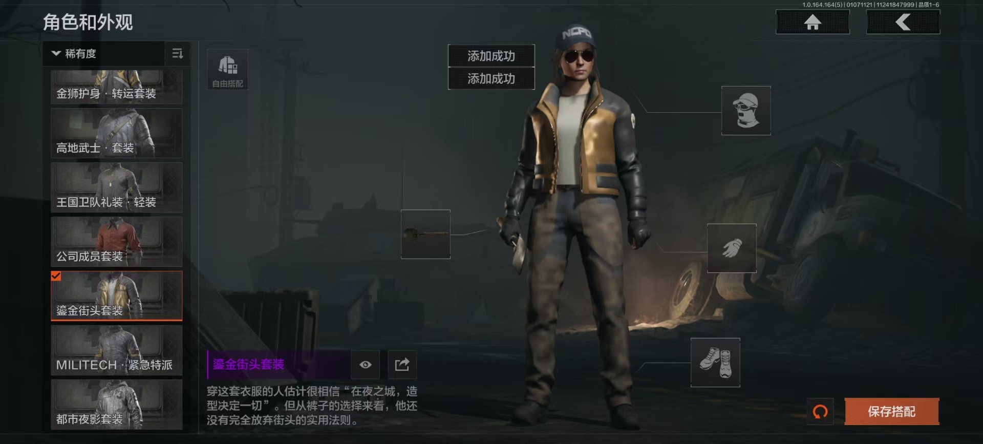 AQQM41650暗区突围账号详情图5