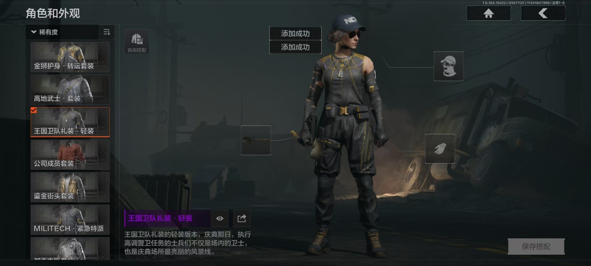 AQQM41650暗区突围账号详情图7