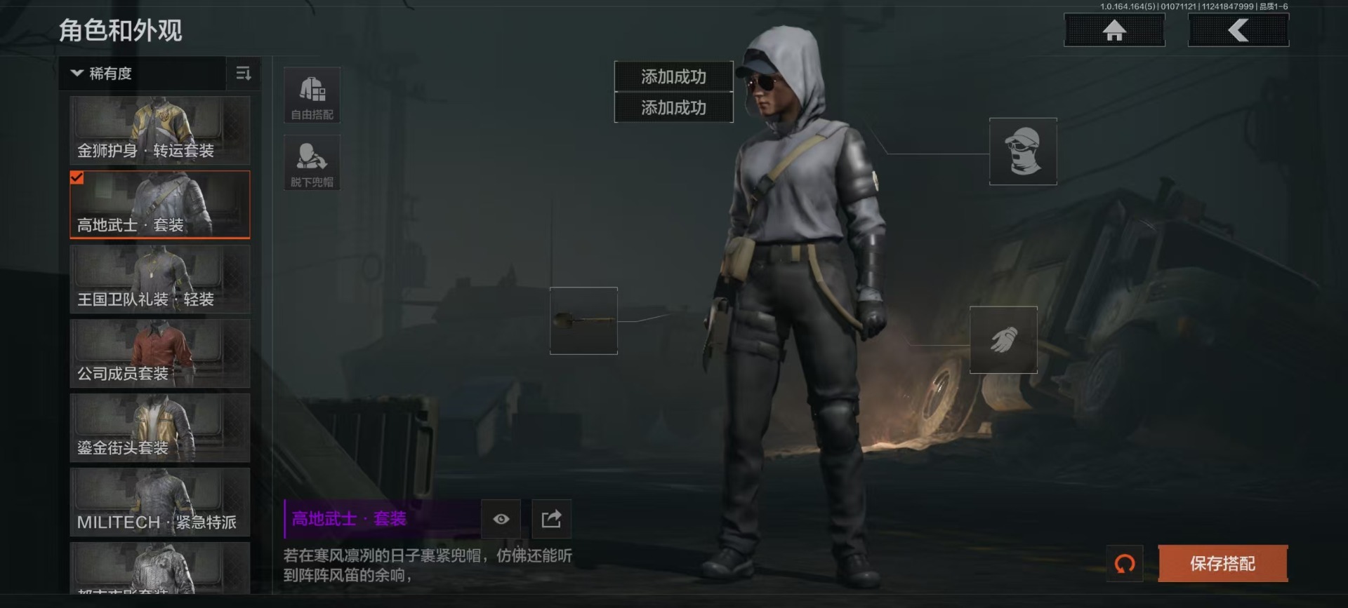 AQQM41650暗区突围账号详情图8