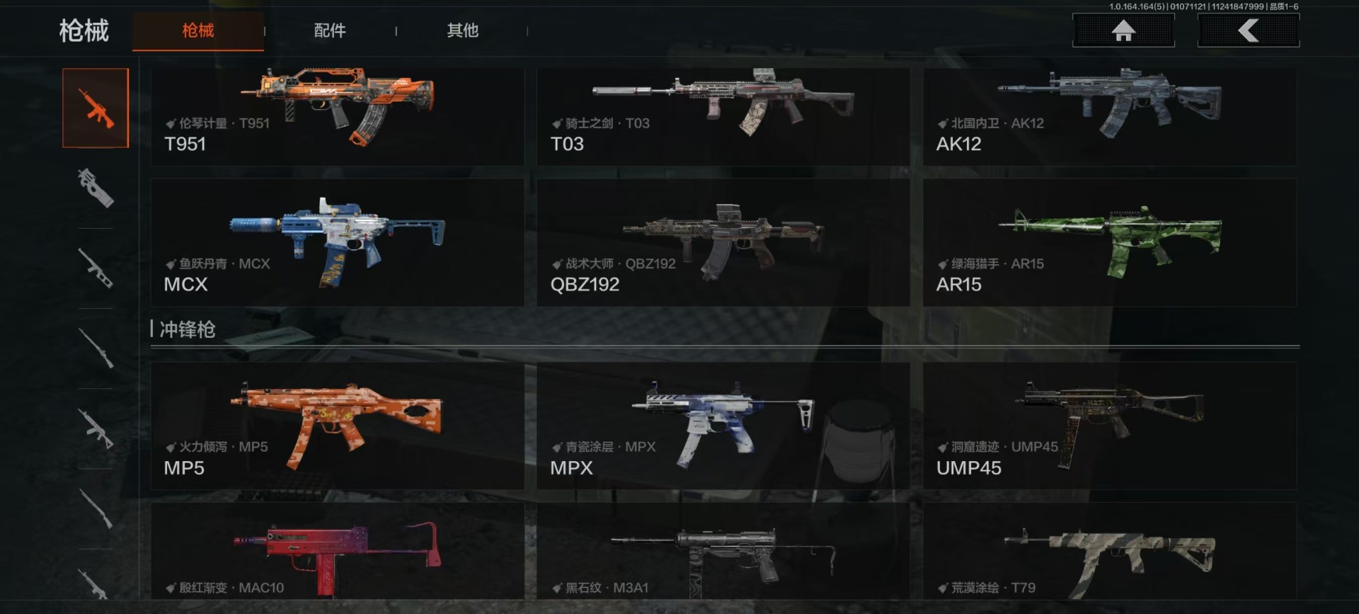 AQQM41650暗区突围账号详情图12