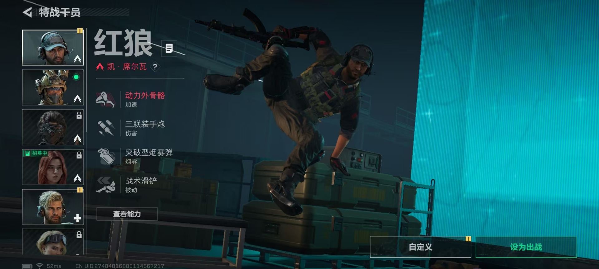 SJZCMW48448三角洲行动账号详情图12