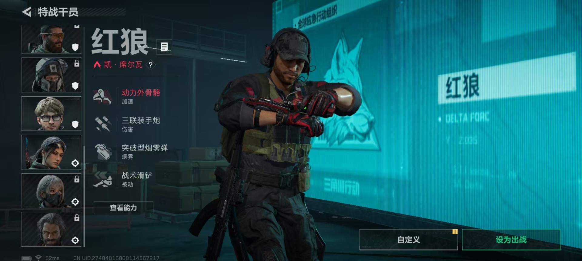 SJZCMW48448三角洲行动账号详情图13