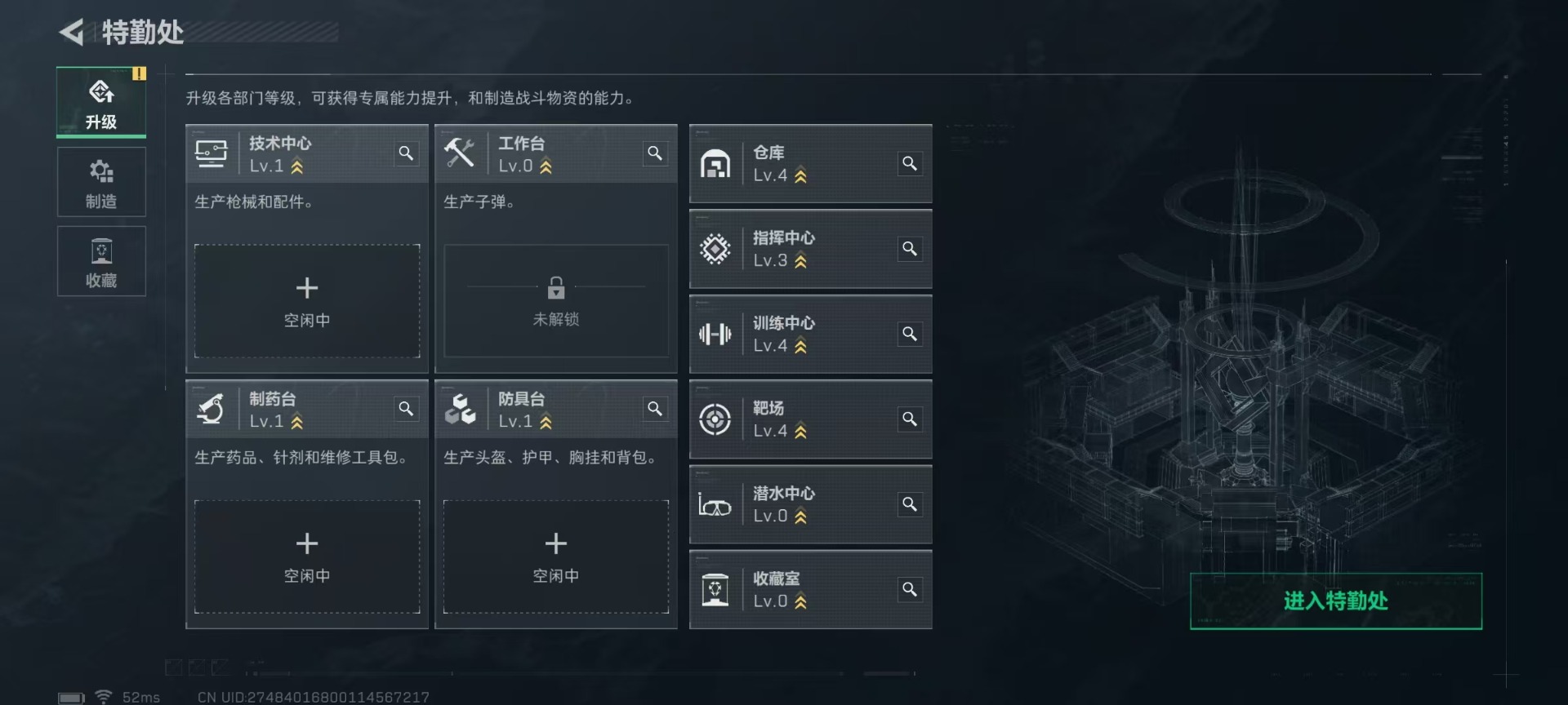 SJZCMW48448三角洲行动账号详情图14