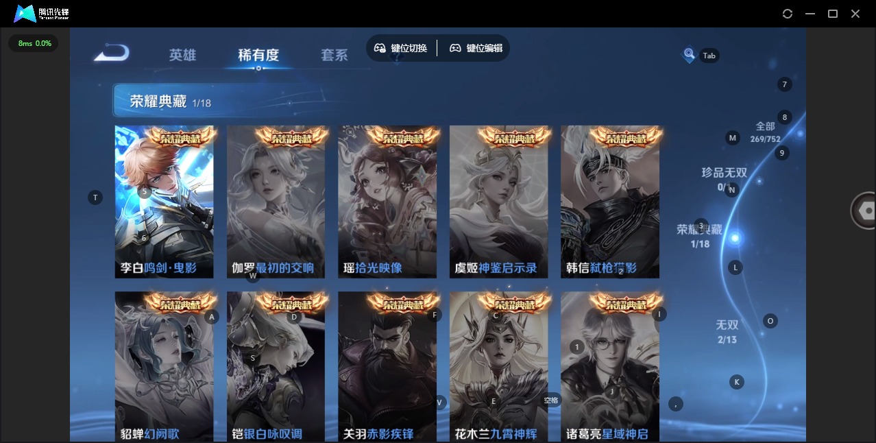 WZQM435069王者荣耀账号详情图7 WZQM435069王者荣耀账号详情图7