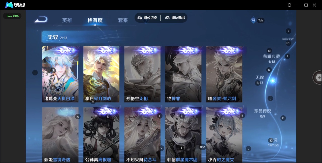 WZQM435069王者荣耀账号详情图8 WZQM435069王者荣耀账号详情图8